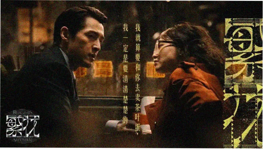 掌中香弟妹古言txt全集轮播图