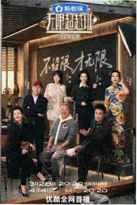 一剑霜寒十四州古言小说封面