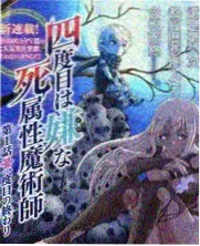 灯花落尽封面